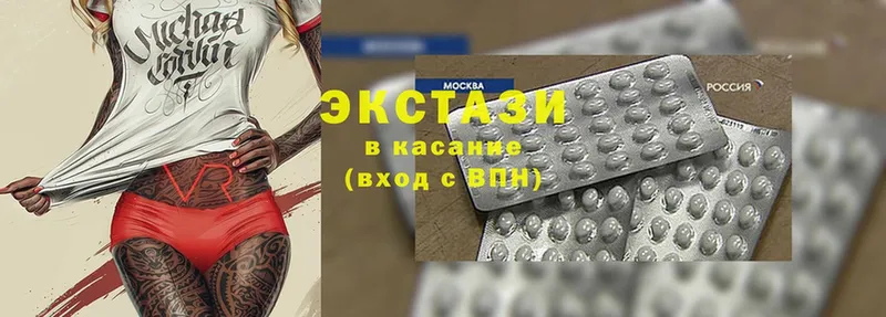 Ecstasy louis Vuitton  KRAKEN ссылки  Баксан  где можно купить наркотик 